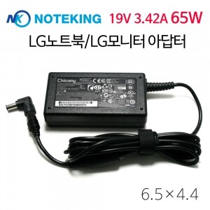 LG노트북/LG모니터 아답터 19V 3.42A 65W (6.5×4.4,pin)