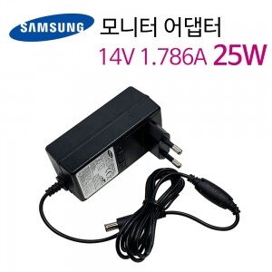[리퍼]삼성 모니터 어댑터 월마운트 14V 1.786A 25W (6.5×4.4,중앙핀)
