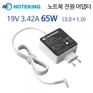 [AD-NK6519] 노트북 전원 어댑터 19V 3.42A 65W (3.0×1.0)