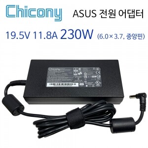 치코니 19.5V 11.8A 230W ASUS 전원 어댑터 (6.0×3.7, 중앙핀)