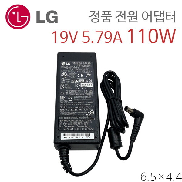 LG 정품 전원 어댑터 19V 5.79A 110W (6.5×4.4, 중앙핀)
