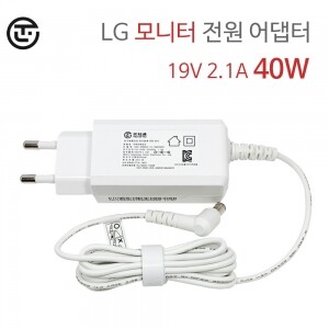 LG 모니터 전원 호환 어댑터 19V 2.1A 40W (6.5×4.4, 중앙핀)