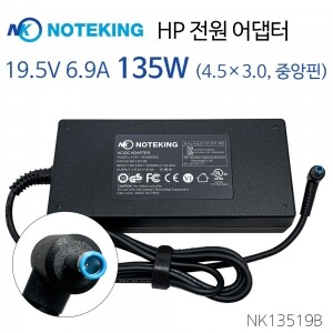 [AD-NK13519B] HP 노트북 전원 어댑터 19.5V 6.9A 135W (외경 4.5mm×내경 3.0mm, 중앙핀)