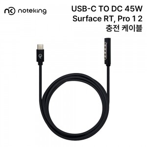 [C-TIP] USB-C TO DC 45W Microsoft Surface RT, Pro 1 2 충전 케이블
