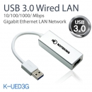 [K-UED3G]USB 3.0 유선 랜 동글