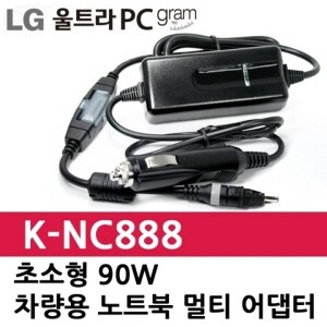 LG 울트라 PC gram전용 K-NC888 차량용 시거잭 어댑터