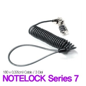 ■ 노트킹 Note Lock 7 노트북 잠금장치(코일형) 3다이얼/켄싱턴홀락 사용/빠른배송/뛰어난호환성/