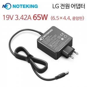 [AD-NK6519L6] LG 노트북 및 모니터 전원 어댑터 19V 3.42A 65W