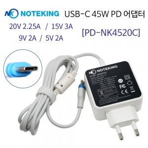 [PD-NK4520C] USB-C 45W PD 어댑터 (C타입)