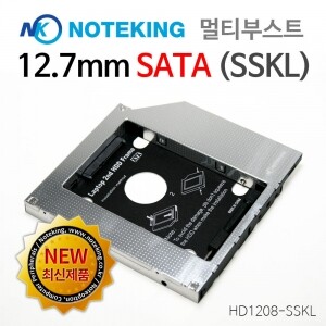노트킹 멀티부스트 [HD1208-SSKL] 세컨드 하드베이 12.7mm SATA to SATA 전용