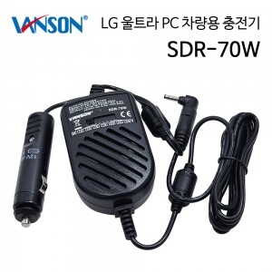 LG 울트라 PC 전용 19V 2.1A 40W / 19V 3.42A 65W VANSON SDR-70W 차량용 충전기