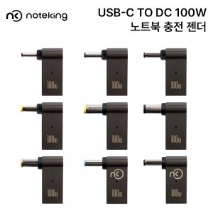 [D-TIP] USB-C TO DC 100W 노트북 충전 젠더